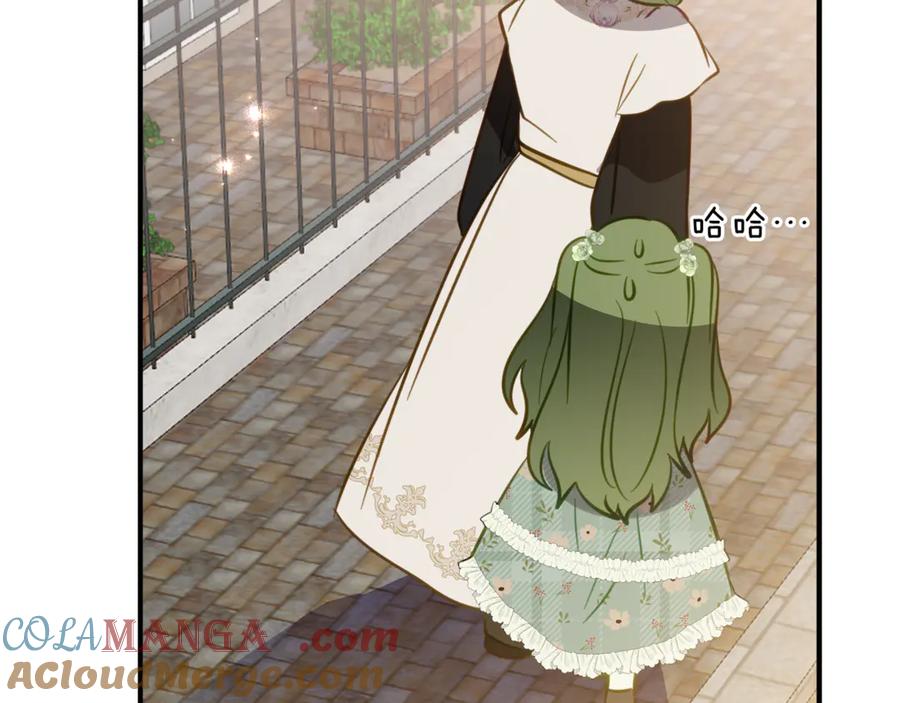 《刻薄公爵家的合约女儿》第18话 掉水里先救谁？ 第57页
