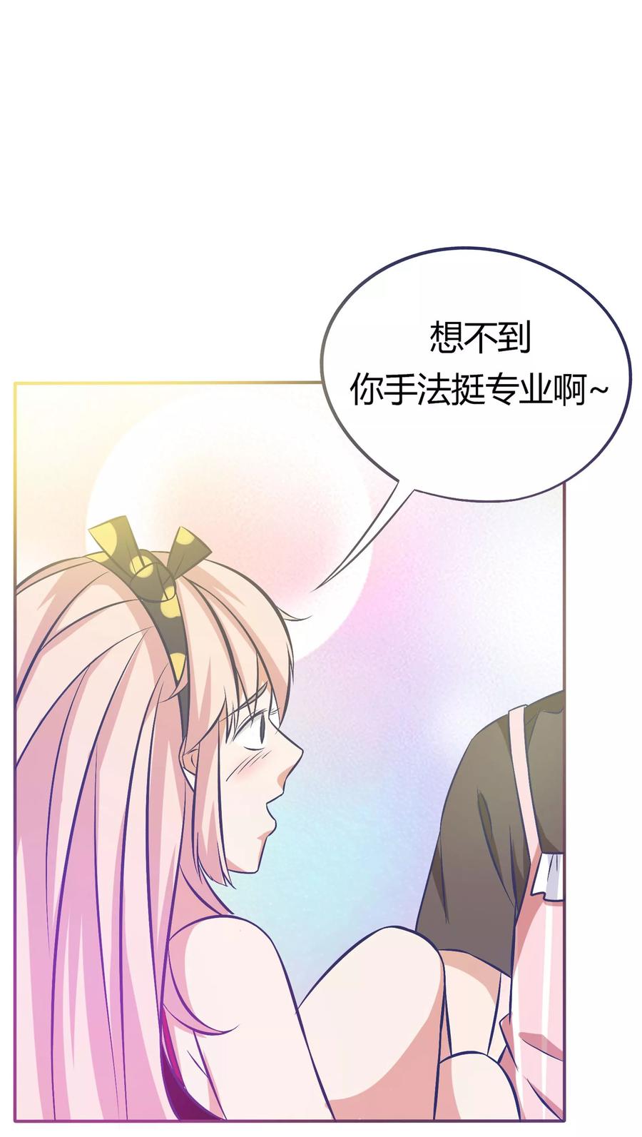 《忠犬日记》第17话 第16页