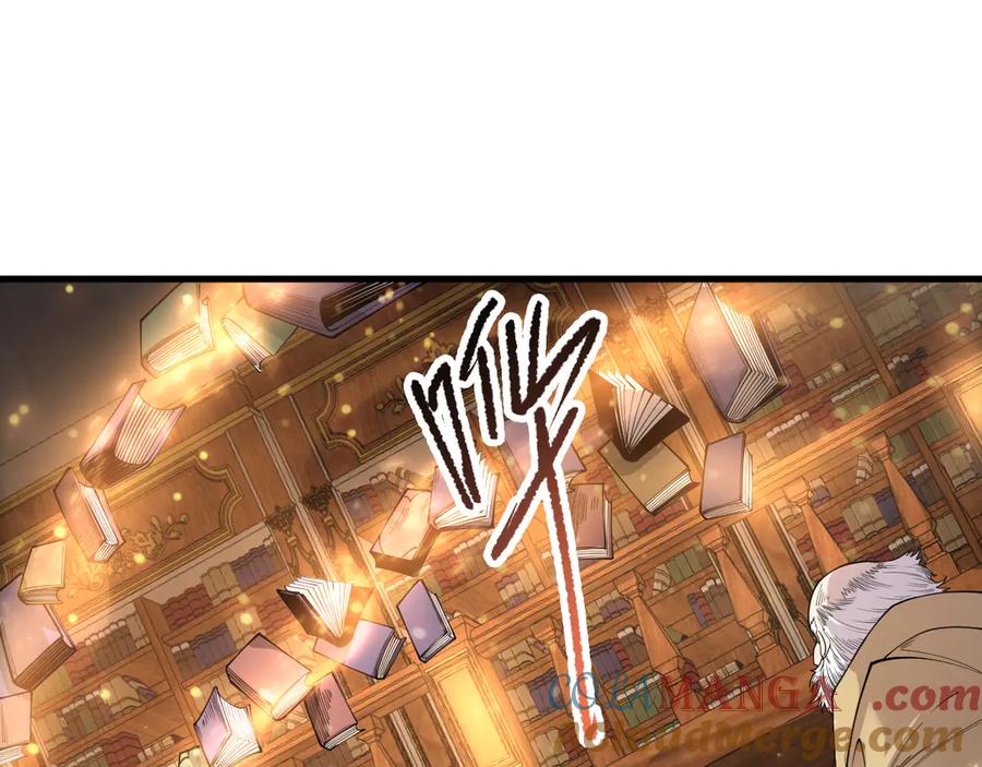 死灵法师！我即是天灾 第176话 皇室秘库 第73页