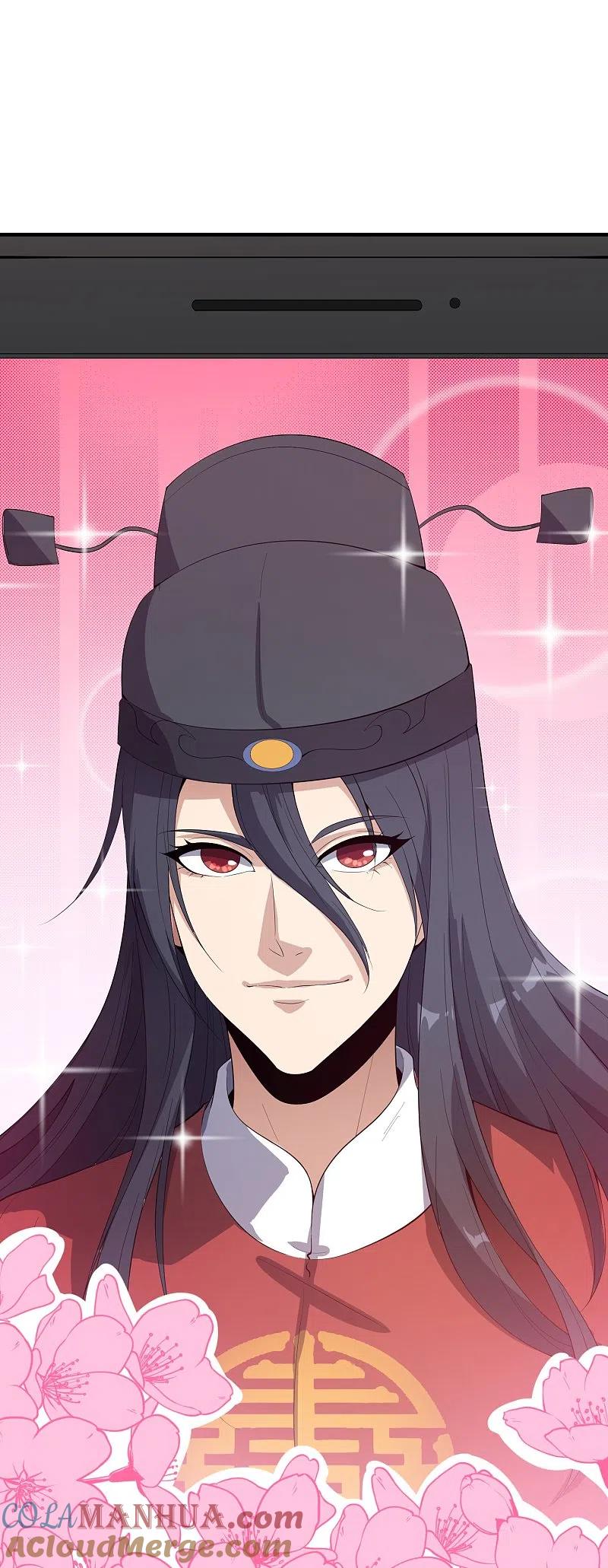 最强仙界朋友圈 第177话 美仙秀秀！ 第33页