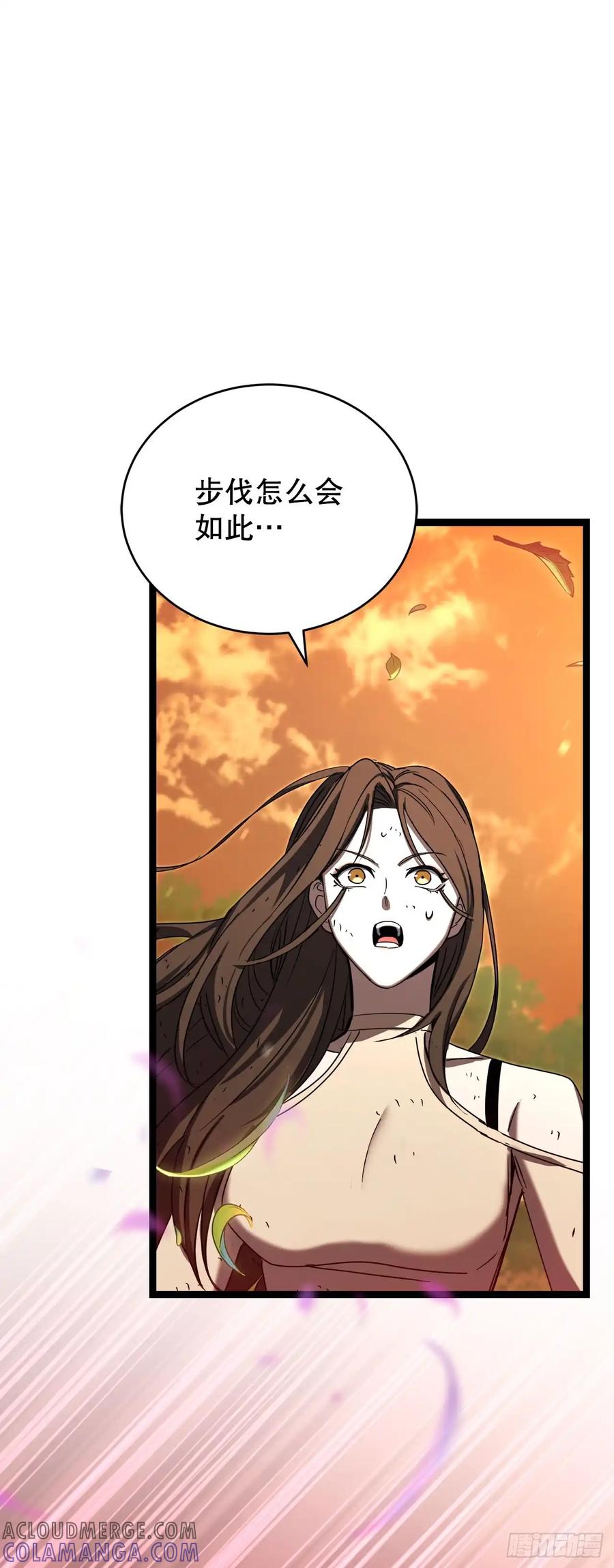 《我洗劫了魔神的仓库》18.第一章顺利结束 第49页