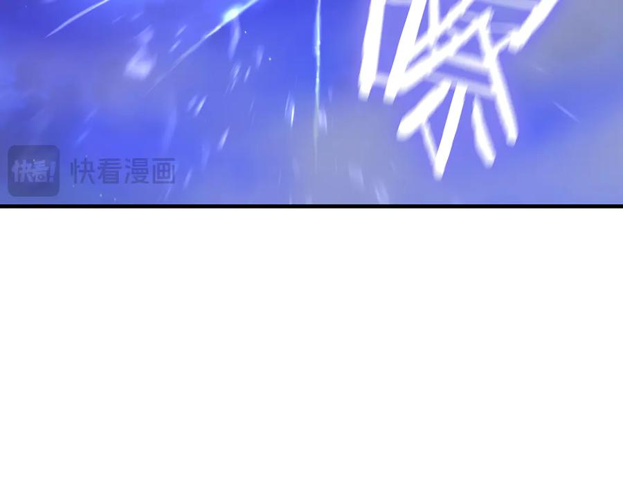 《一键三连后，我无敌了》第19话 摧毁副本 第288页