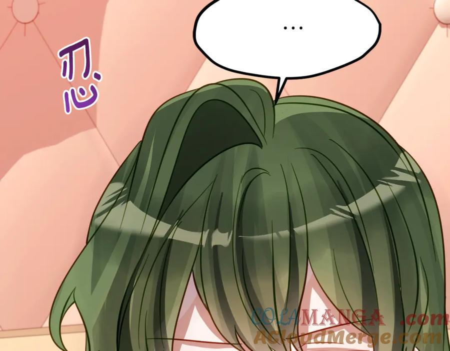 《刻薄公爵家的合约女儿》第19话 哥哥的关心 第129页