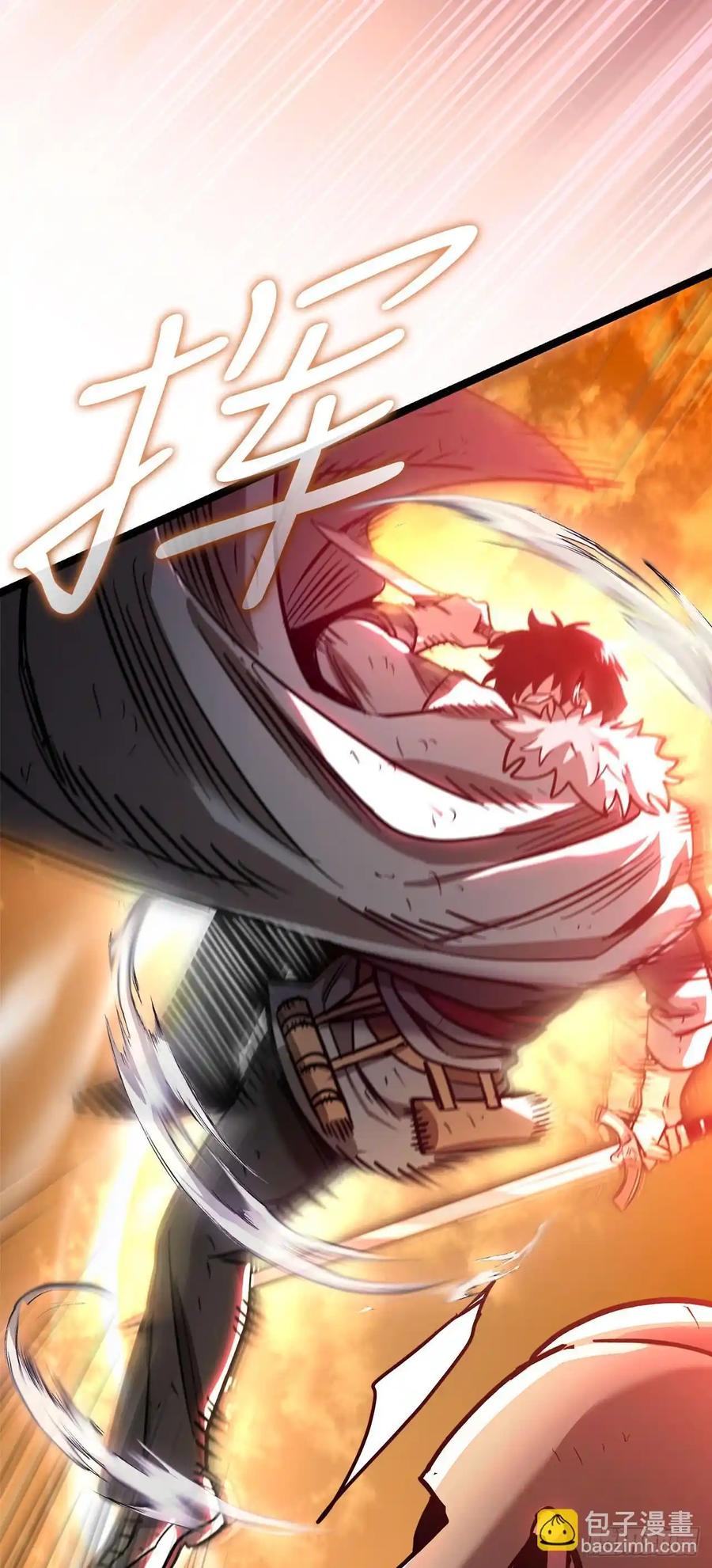 《我洗劫了魔神的仓库》18.第一章顺利结束 第51页