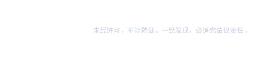 《全球惊悚：开局万亿冥币》第188话 契约失败？ 第179页