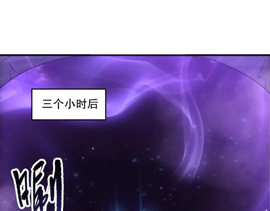 死灵法师！我即是天灾 第188话 令人绝望！ 第102页