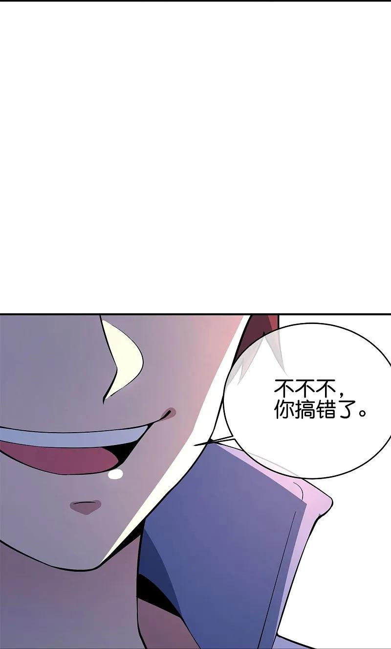 最强仙界朋友圈 第187话 你怎么比反派还要反派？ 第34页