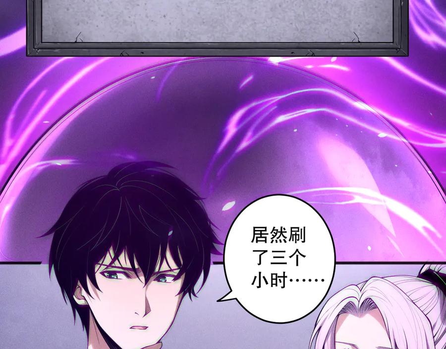 死灵法师！我即是天灾 第188话 令人绝望！ 第32页