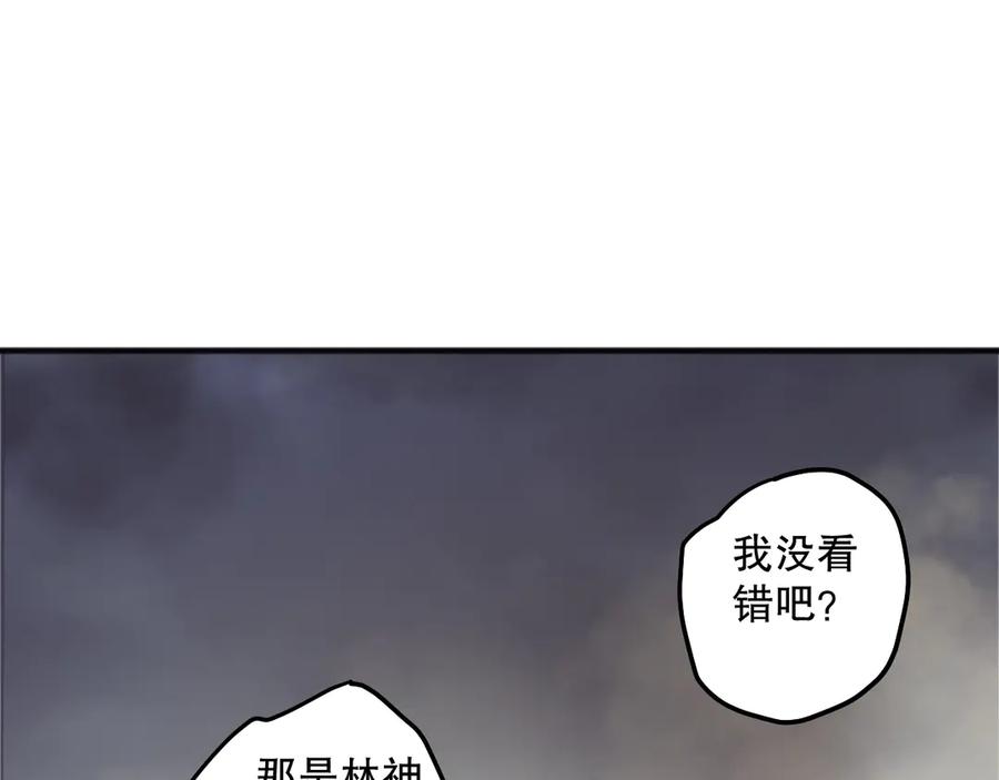 死灵法师！我即是天灾 第188话 令人绝望！ 第99页
