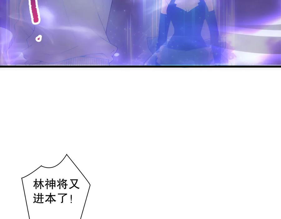 死灵法师！我即是天灾 第188话 令人绝望！ 第36页