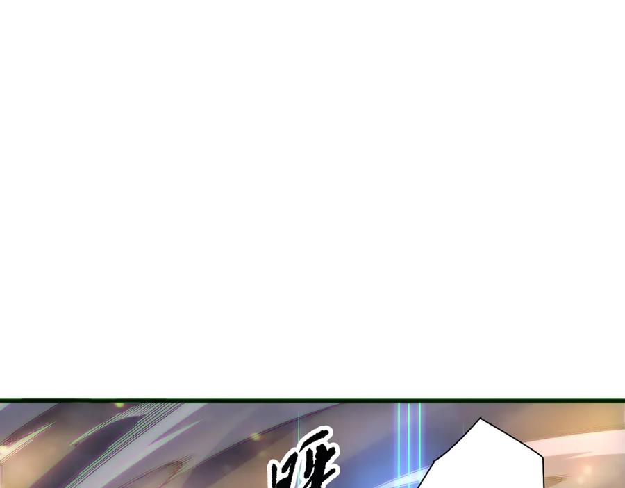 死灵法师！我即是天灾 第188话 令人绝望！ 第14页