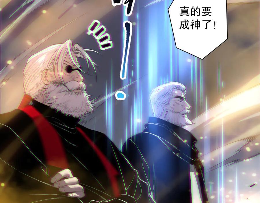 死灵法师！我即是天灾 第188话 令人绝望！ 第15页