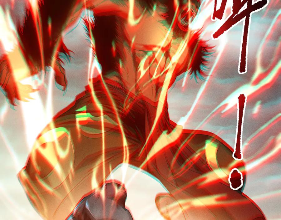 死灵法师！我即是天灾 第188话 令人绝望！ 第75页