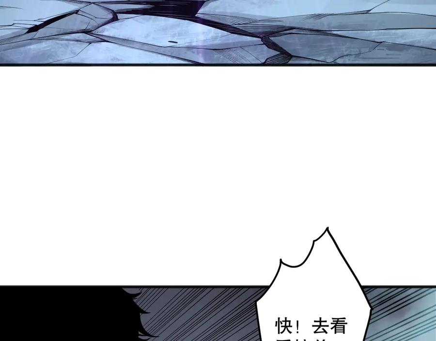 死灵法师！我即是天灾 第188话 令人绝望！ 第104页
