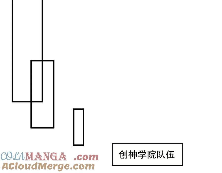 死灵法师！我即是天灾 第188话 令人绝望！ 第69页