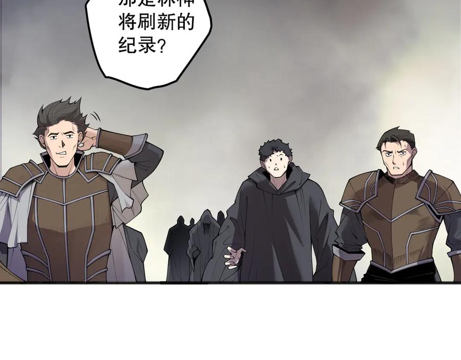 死灵法师！我即是天灾 第188话 令人绝望！ 第100页
