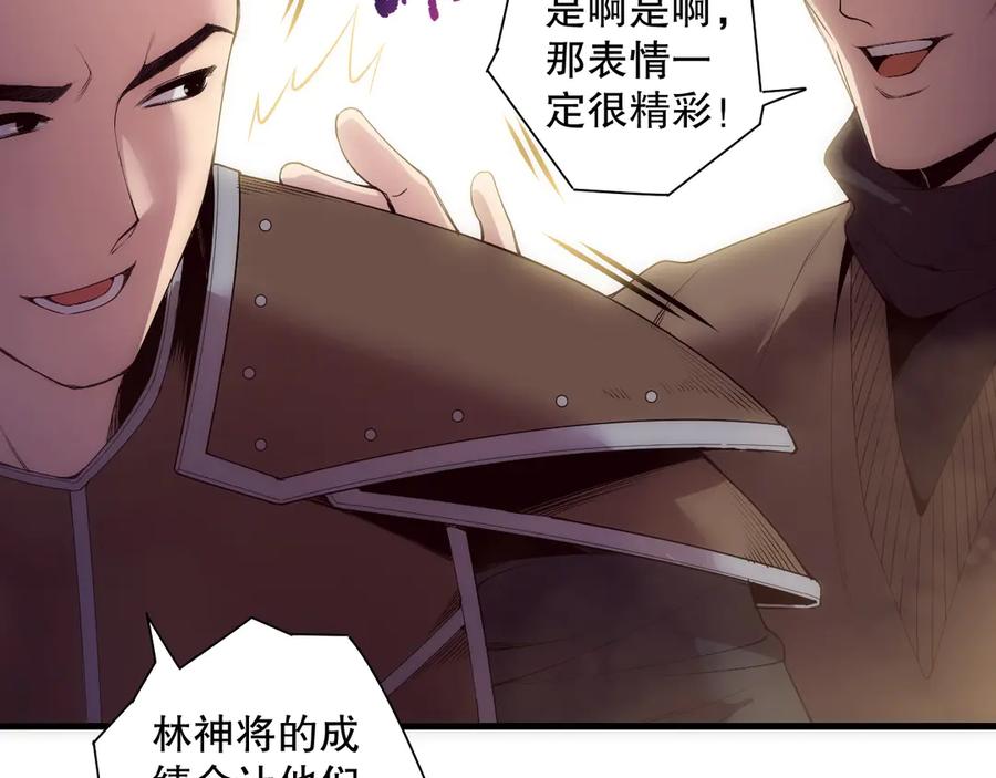死灵法师！我即是天灾 第188话 令人绝望！ 第40页