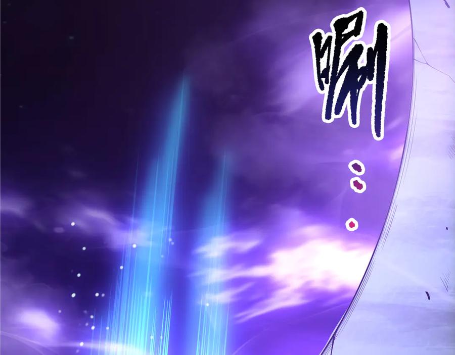 死灵法师！我即是天灾 第188话 令人绝望！ 第96页