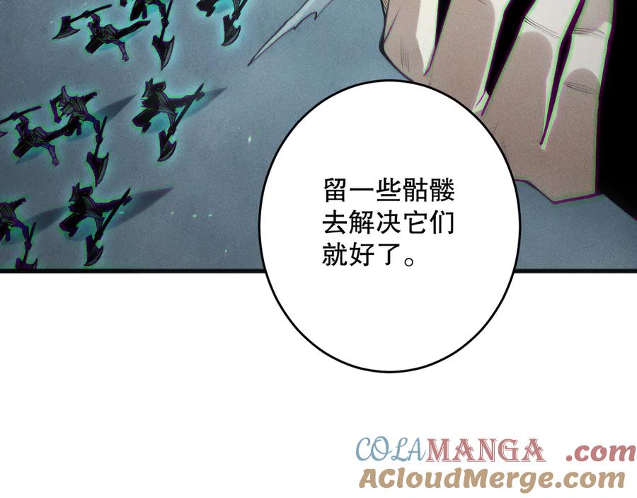 死灵法师！我即是天灾 第188话 令人绝望！ 第53页