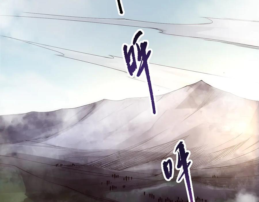 死灵法师！我即是天灾 第188话 令人绝望！ 第43页