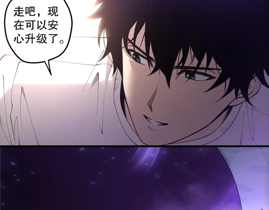 死灵法师！我即是天灾 第188话 令人绝望！ 第95页