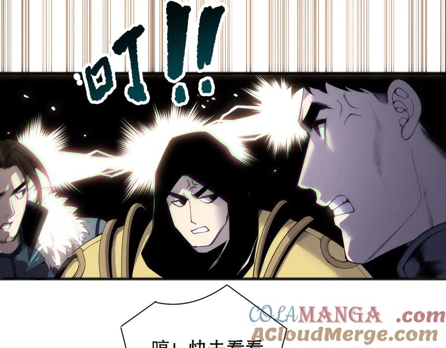 死灵法师！我即是天灾 第188话 令人绝望！ 第109页