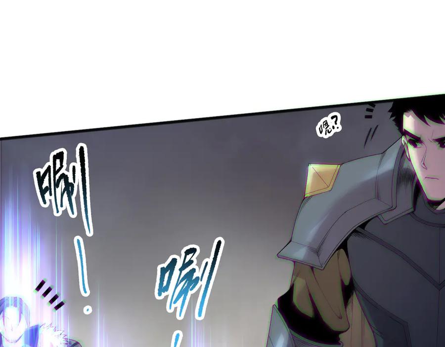 死灵法师！我即是天灾 第188话 令人绝望！ 第107页