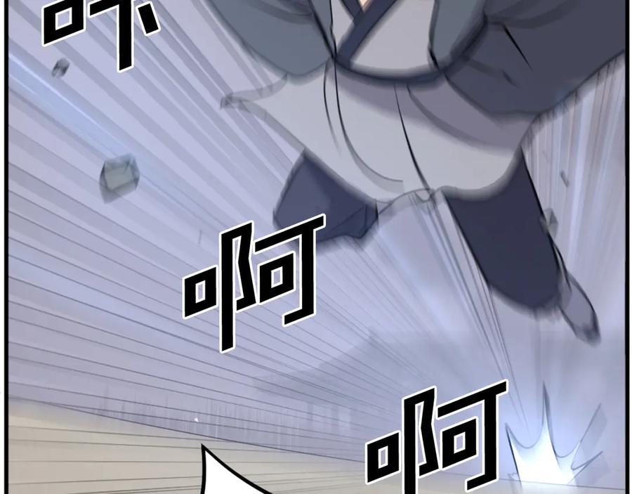 《重生不死尊》第194话 枪王 第176页