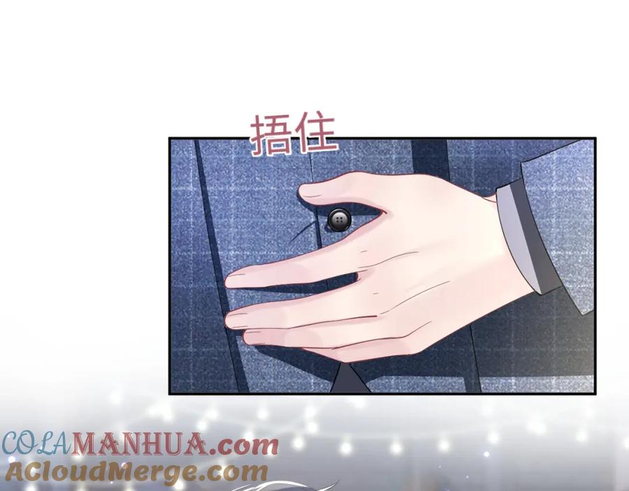 【快穿】绝美白莲在线教学 第18话 影帝的“白莲”教学 第49页