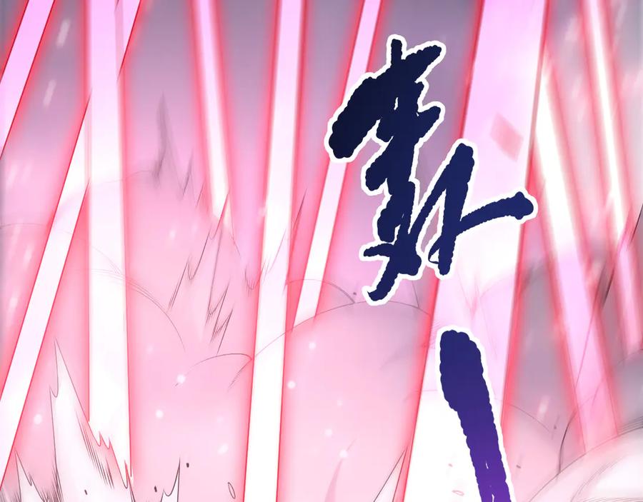 死灵法师！我即是天灾 第199话 原始符文 第6页