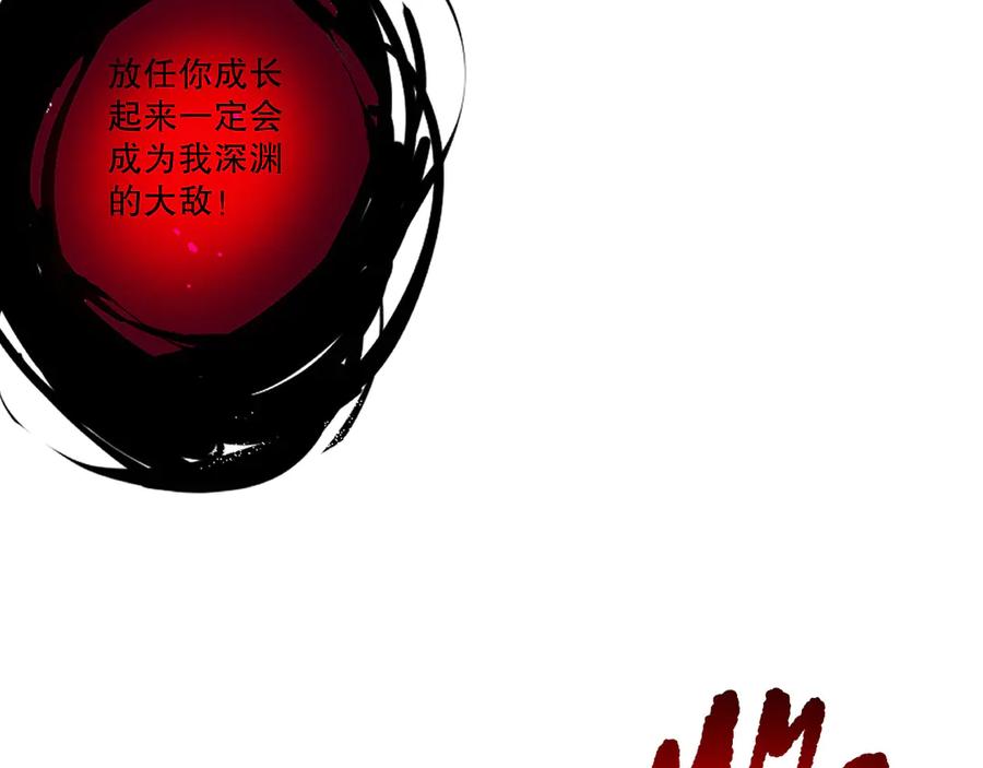 死灵法师！我即是天灾 第199话 原始符文 第22页