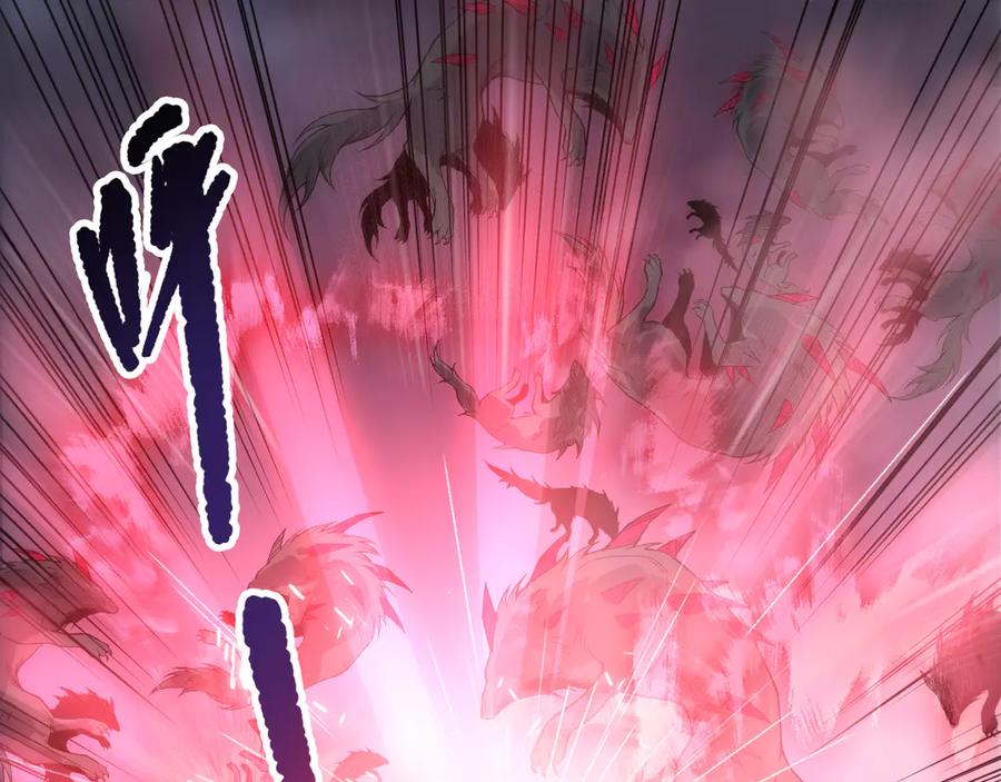 死灵法师！我即是天灾 第199话 原始符文 第114页