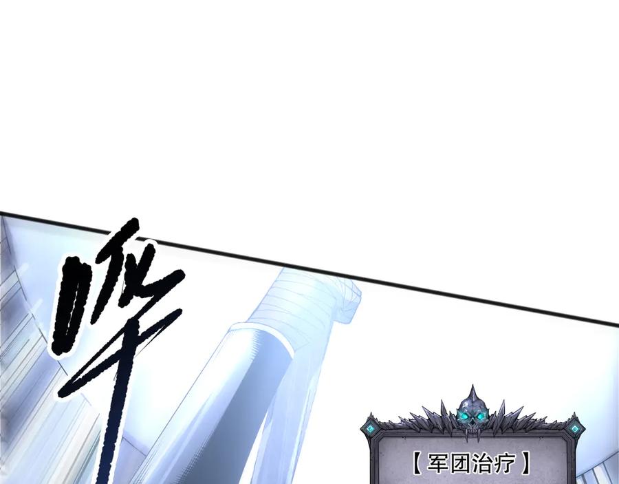 死灵法师！我即是天灾 第199话 原始符文 第56页