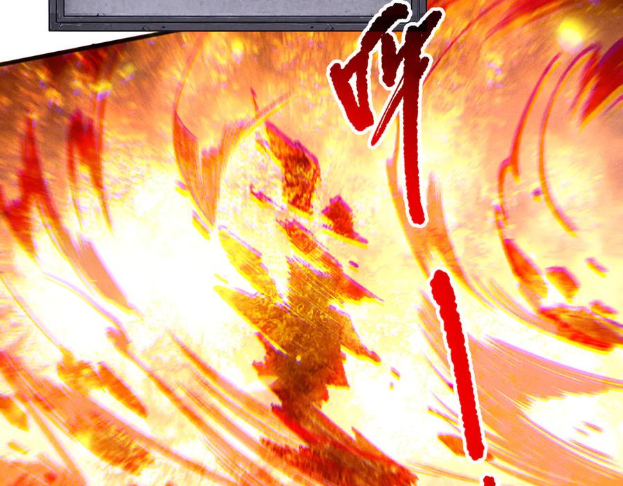 死灵法师！我即是天灾 第199话 原始符文 第100页
