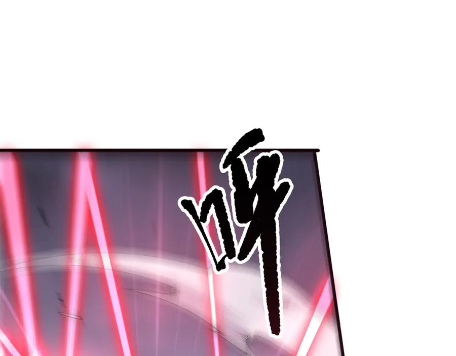 死灵法师！我即是天灾 第199话 原始符文 第79页