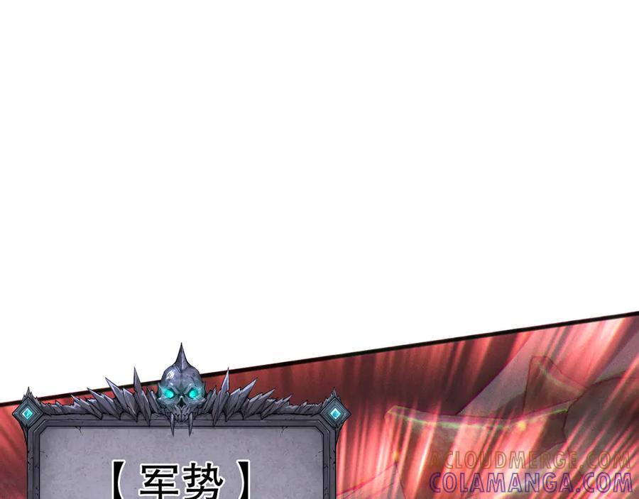 死灵法师！我即是天灾 第199话 原始符文 第37页