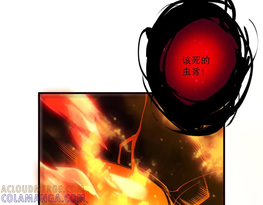 死灵法师！我即是天灾 第199话 原始符文 第89页