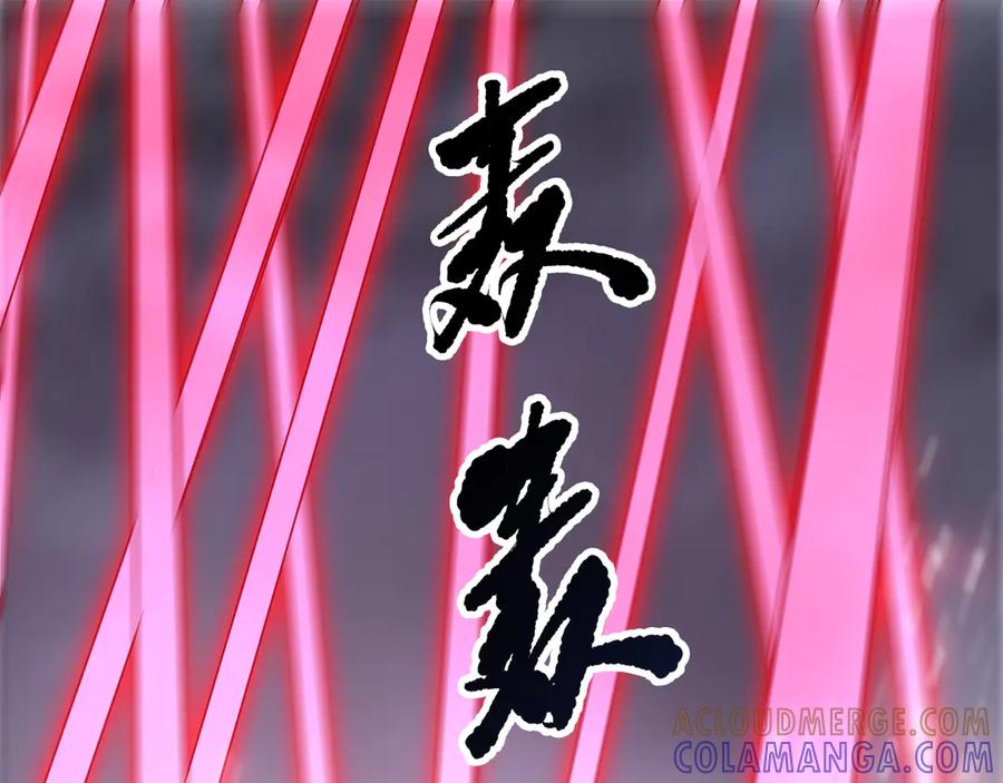 死灵法师！我即是天灾 第199话 原始符文 第5页
