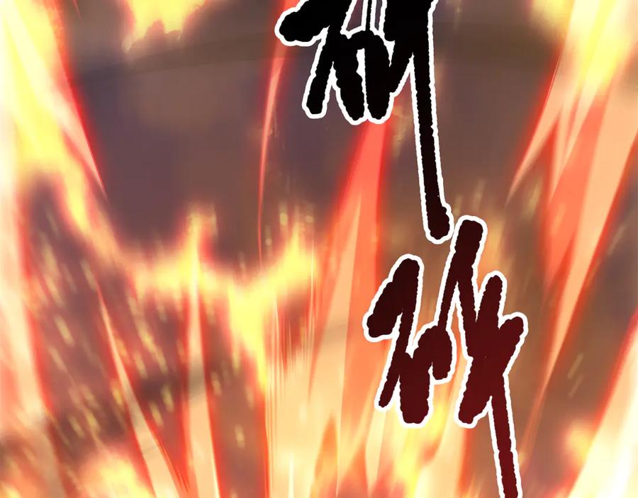 死灵法师！我即是天灾 第199话 原始符文 第92页