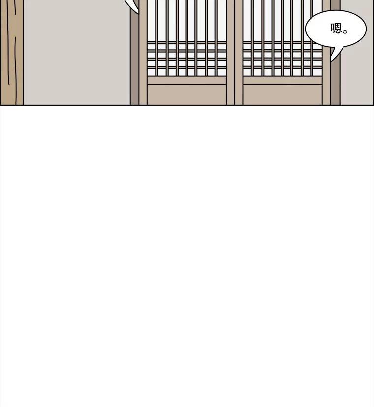 《双甲路边摊》206.面条（13） 第47页