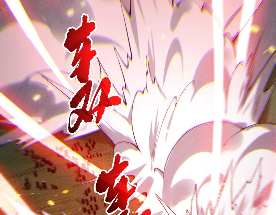 死灵法师！我即是天灾 第199话 原始符文 第48页