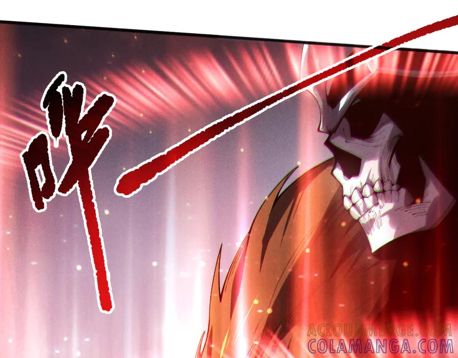死灵法师！我即是天灾 第199话 原始符文 第41页