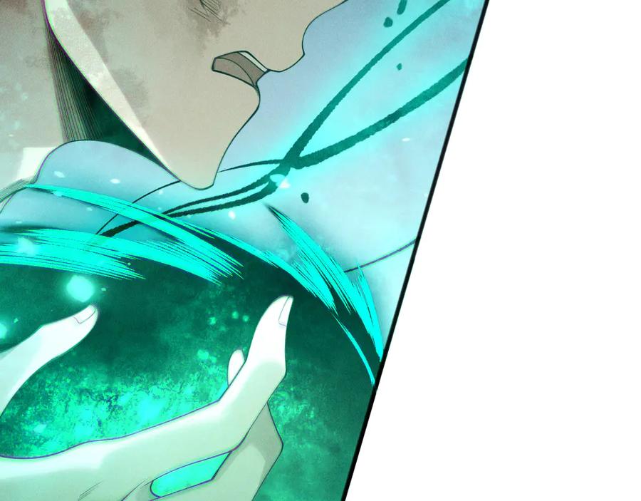 死灵法师！我即是天灾 第199话 原始符文 第103页