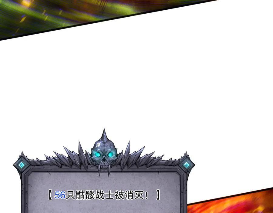 死灵法师！我即是天灾 第199话 原始符文 第99页