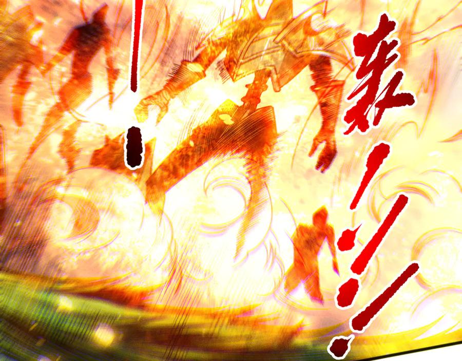 死灵法师！我即是天灾 第199话 原始符文 第98页