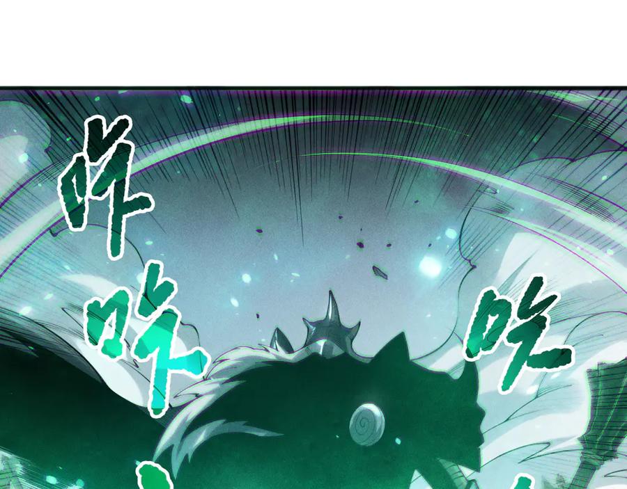 死灵法师！我即是天灾 第199话 原始符文 第35页