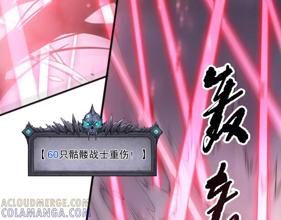 死灵法师！我即是天灾 第199话 原始符文 第53页