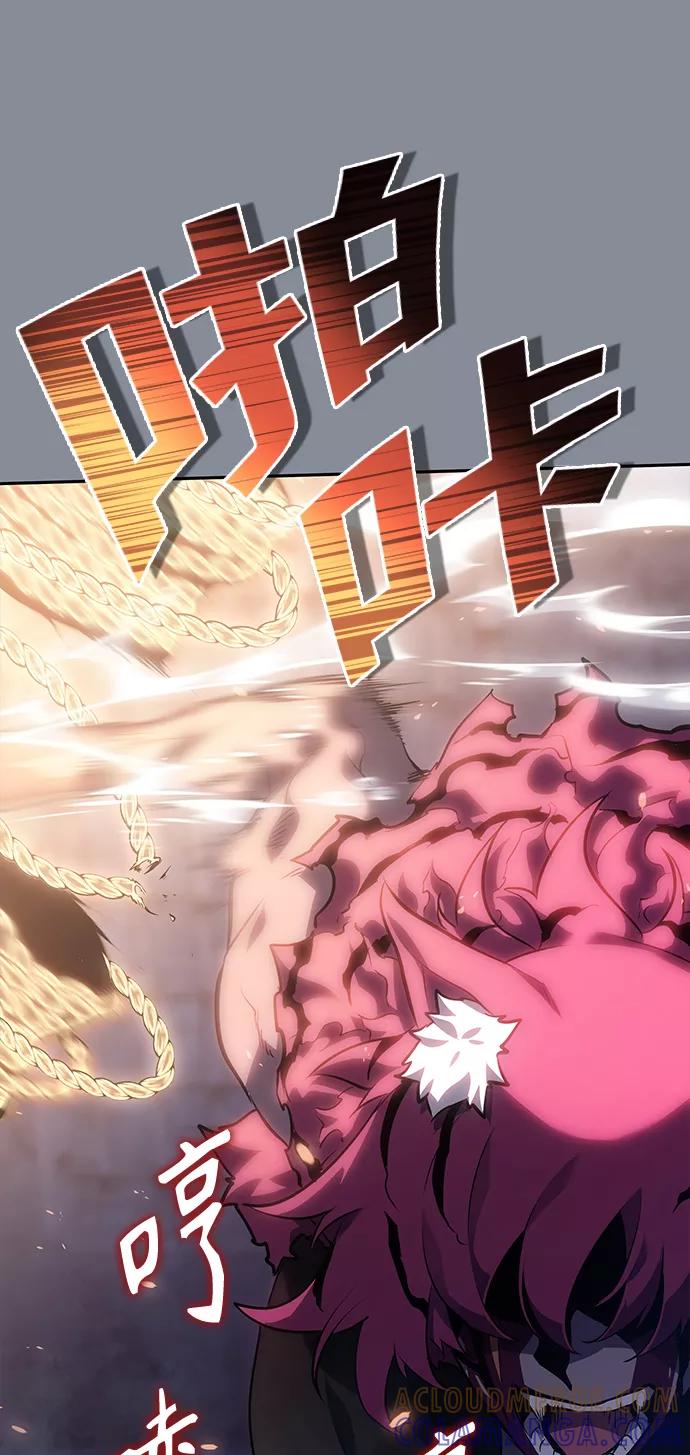 《7FATES： CHAKHO》第20集 第55页