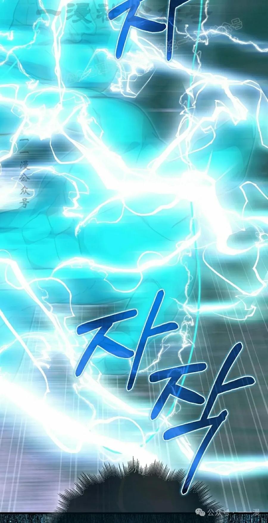 《我不是回归者》第21话 第54页