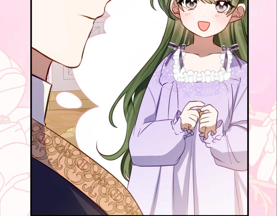 《刻薄公爵家的合约女儿》第21话 不是礼物！ 第200页